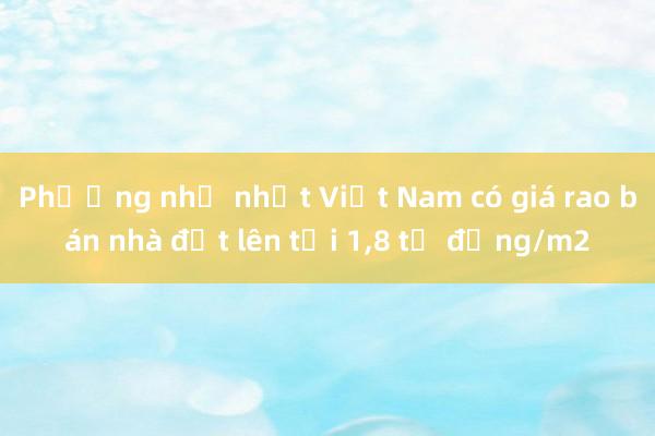 Phường nhỏ nhất Việt Nam có giá rao bán nhà đất lên tới 1，8 tỷ đồng/m2